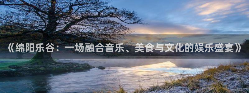彩客网旧版完整比分电脑版