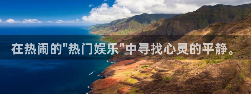 彩客网现场比分直播：在热闹的\